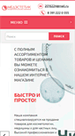 Mobile Screenshot of med-estetic.ru